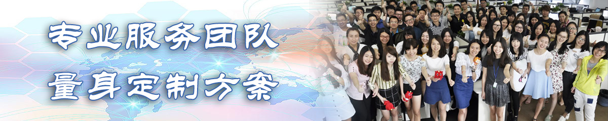 乌兰察布人事管理系统